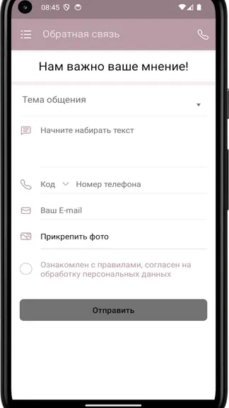 Скриншот 1/4