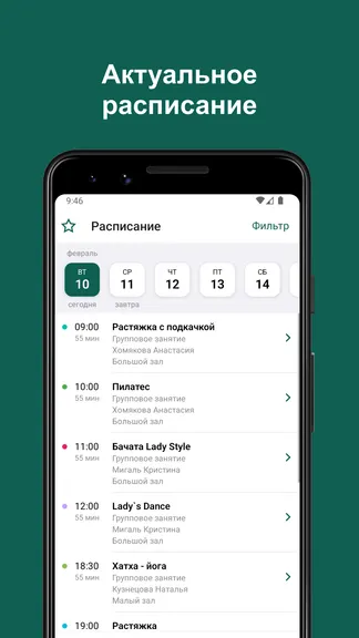 Скриншот 2/5