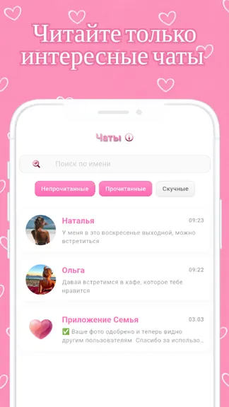 Скриншот 2/10