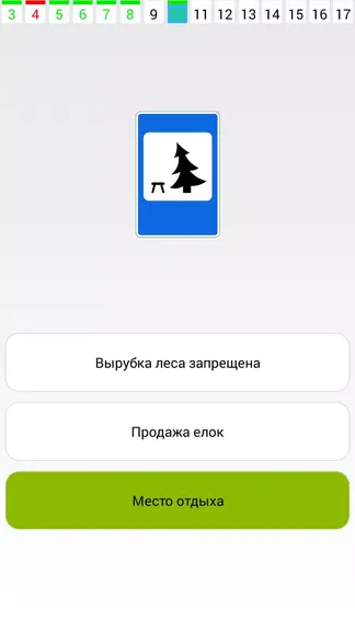Скриншот 4/6