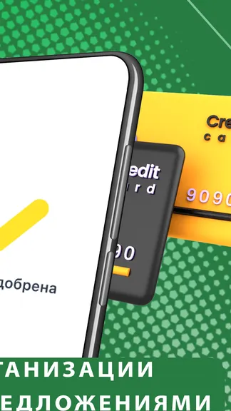 Скриншот 5/5