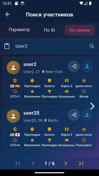 Скриншот 3/4