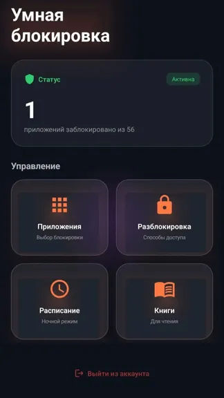 Скриншот 5/9
