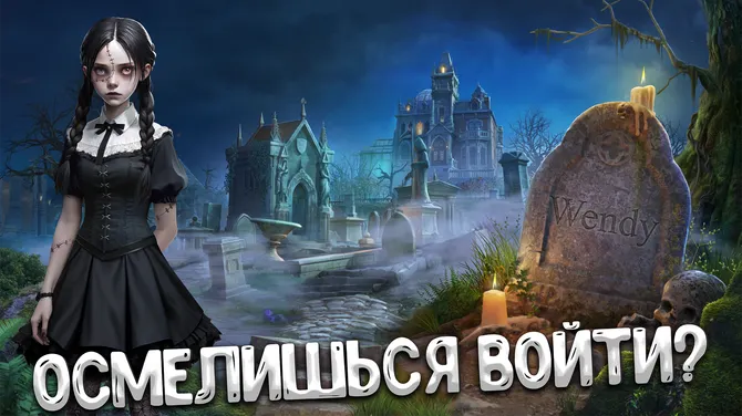 Скриншот 1/8