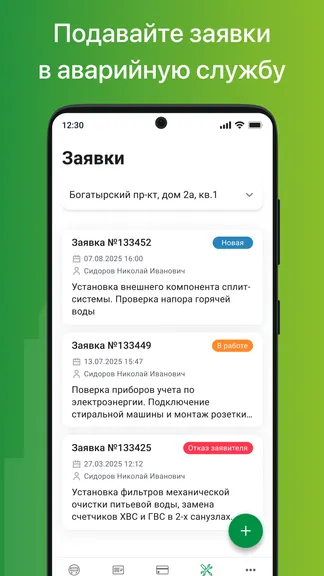 Скриншот 5/7