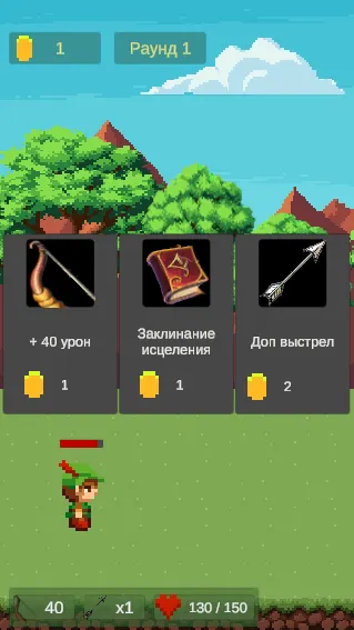 Скриншот 1/3