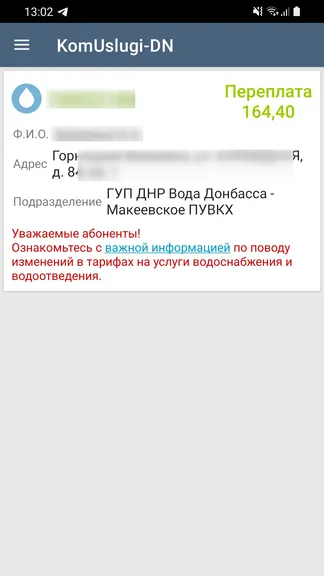 Скриншот 2/5