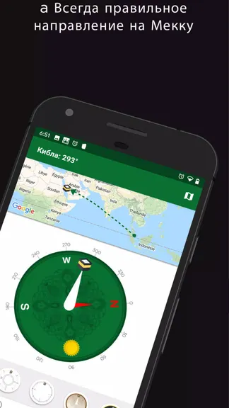 Скриншот 3/5