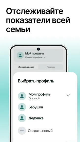 Скриншот 2/8