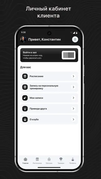 Скриншот 2/3