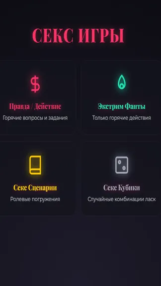 Скриншот 1/5