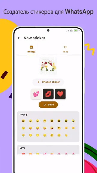 Скриншот 1/5