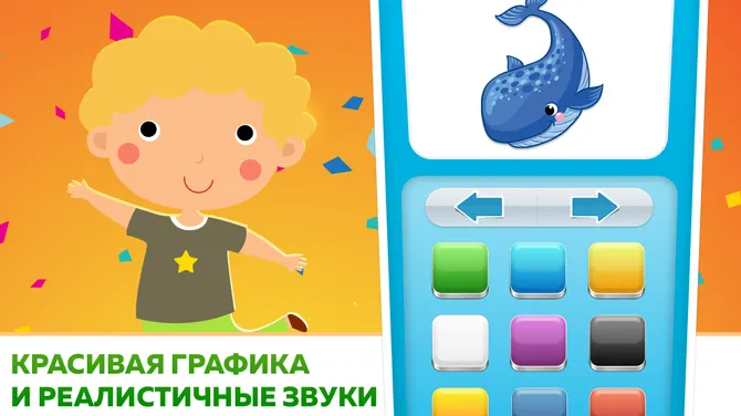 Скриншот 1/3