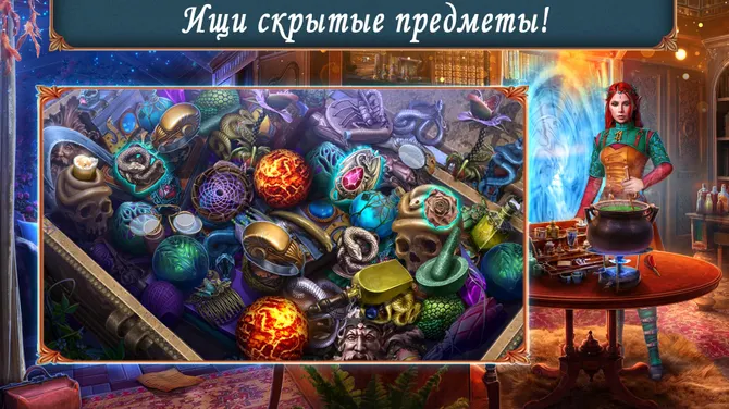 Скриншот 8/8