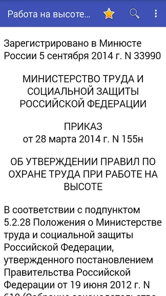 Скриншот 1/4