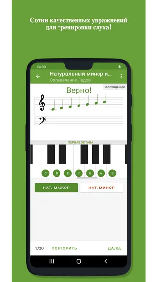 Скриншот 5/5