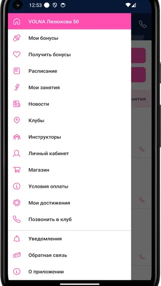 Скриншот 2/4