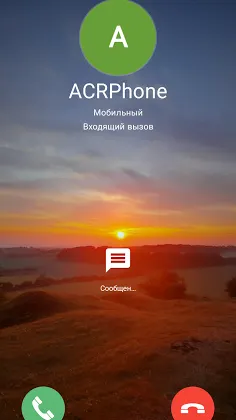 Скриншот 3/7