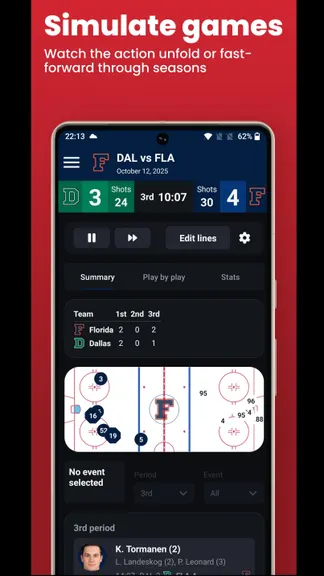 Скриншот 3/4