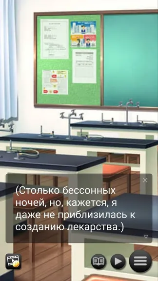 Скриншот 5/6