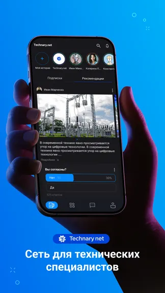 Скриншот 1/7