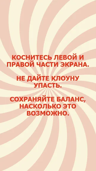 Скриншот 2/3