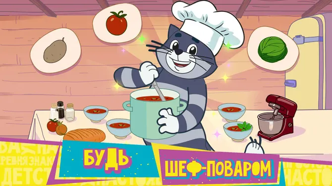 Скриншот 4/6