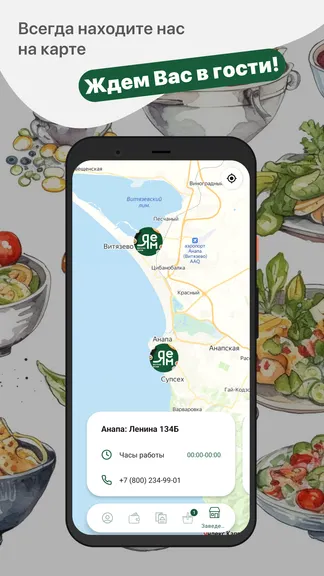 Скриншот 5/5