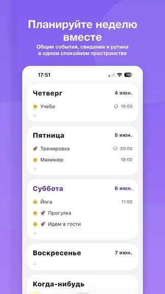 Скриншот 1/5
