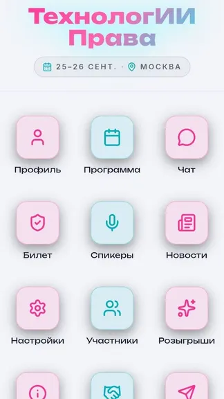 Скриншот 2/6