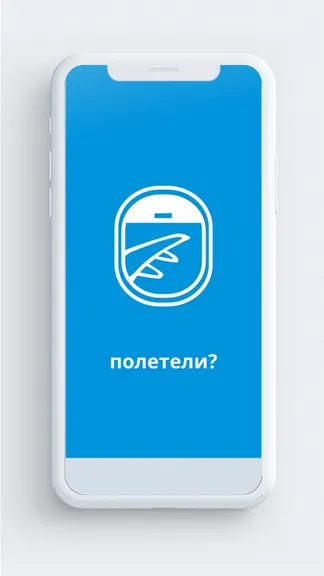 Скриншот 6/6