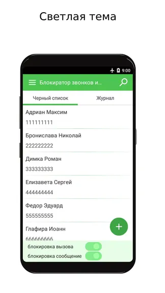 Скриншот 3/8
