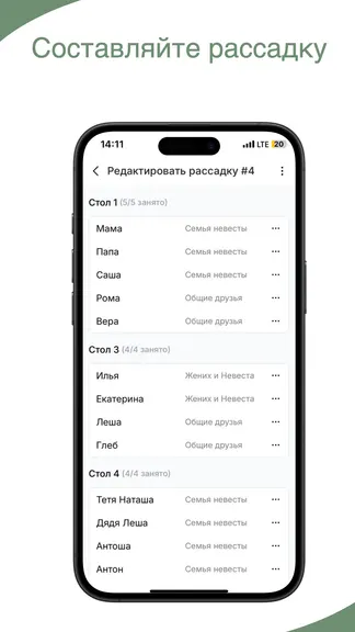 Скриншот 7/8