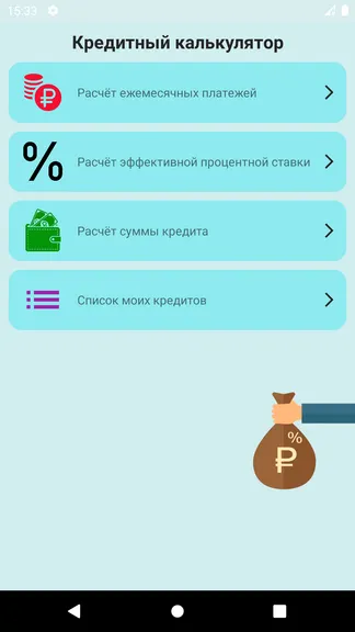 Скриншот 1/7