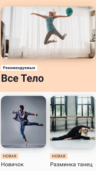Скриншот 7/8