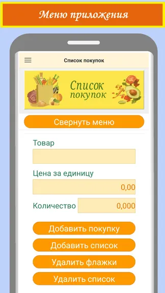 Скриншот 3/7