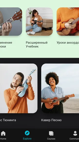 Скриншот 5/8
