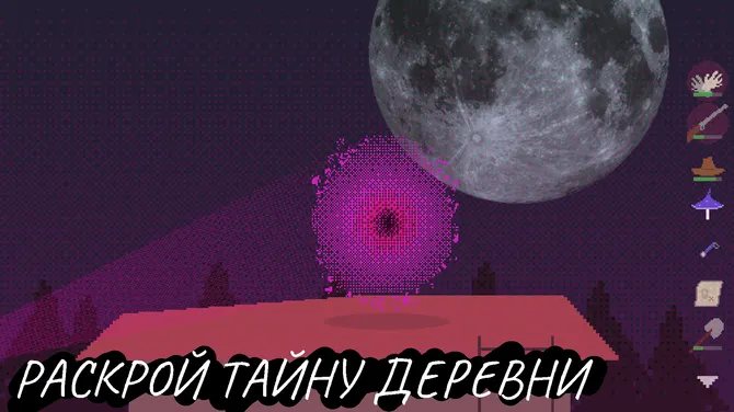 Скриншот 2/5