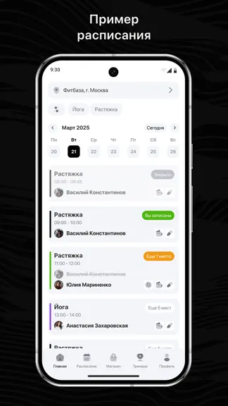 Скриншот 1/3