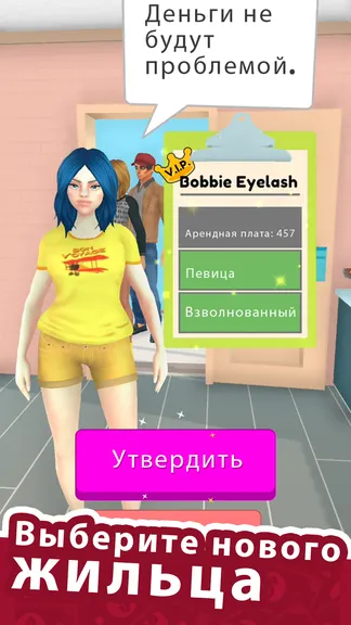 Скриншот 2/5