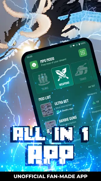 Скриншот 6/6