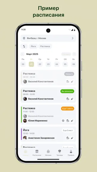 Скриншот 1/3