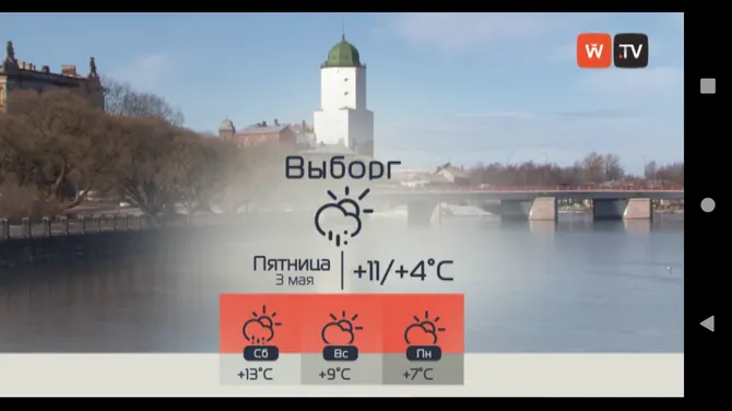 Скриншот 4/4