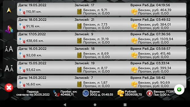 Скриншот 9/10