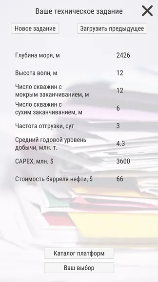 Скриншот 1/3