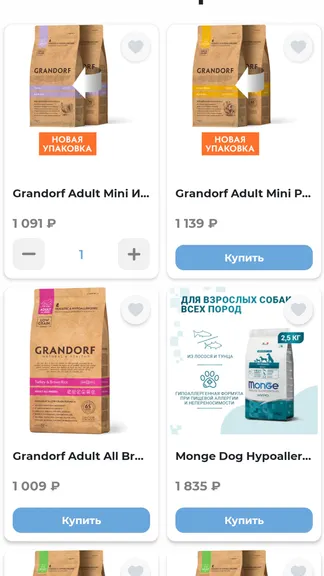 Скриншот 3/5