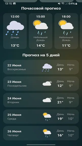 Скриншот 6/9