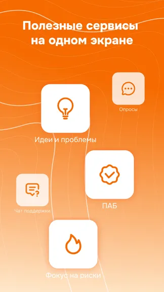 Скриншот 2/6