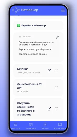 Скриншот 3/6
