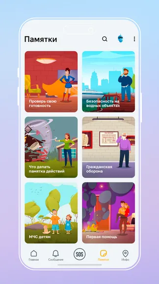 Скриншот 2/4